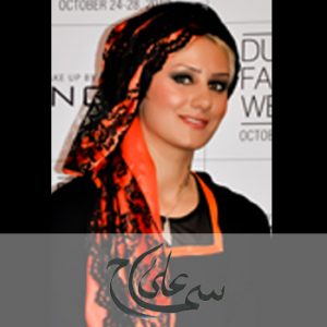 UAE Fashion Designer Samah Ali